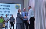 диплом 3 степени (30)